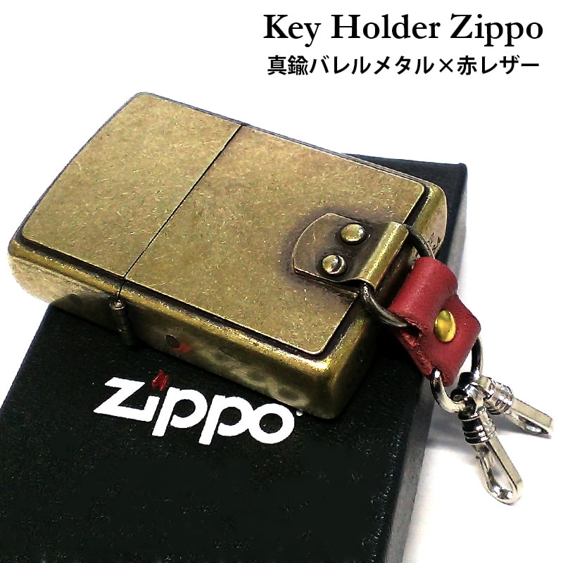 楽天市場】送料無料 ZIPPO[ジッポー] KEY HOLDER ZIPPO