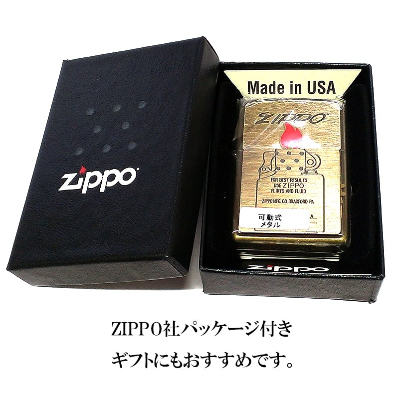 ZIPPO ギミック フレーム ライター ジッポー 可動式メタル ZIPPO ギミック フレーム ライター ジッポー 可動式メタル