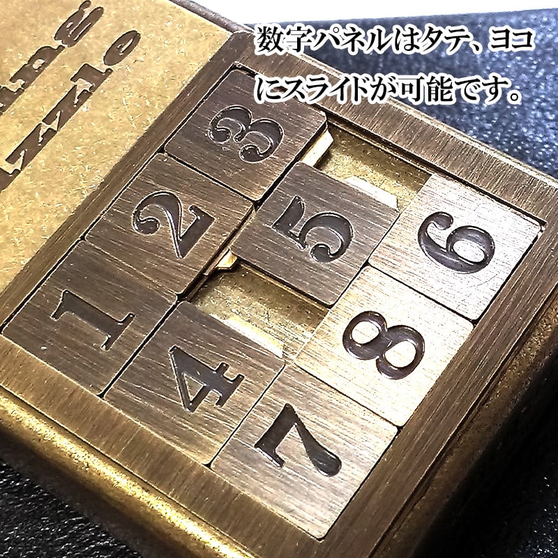 2bbm-puzzle3.jpg