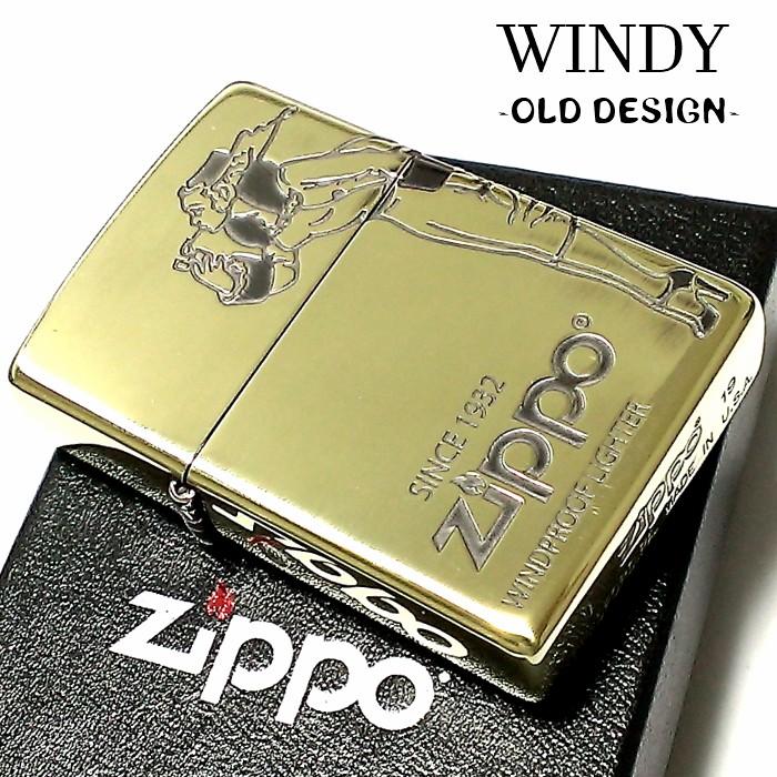 ZIPPO（ジッポー） ライター ウィンディ 2面加工 ジッポーガール 彫刻