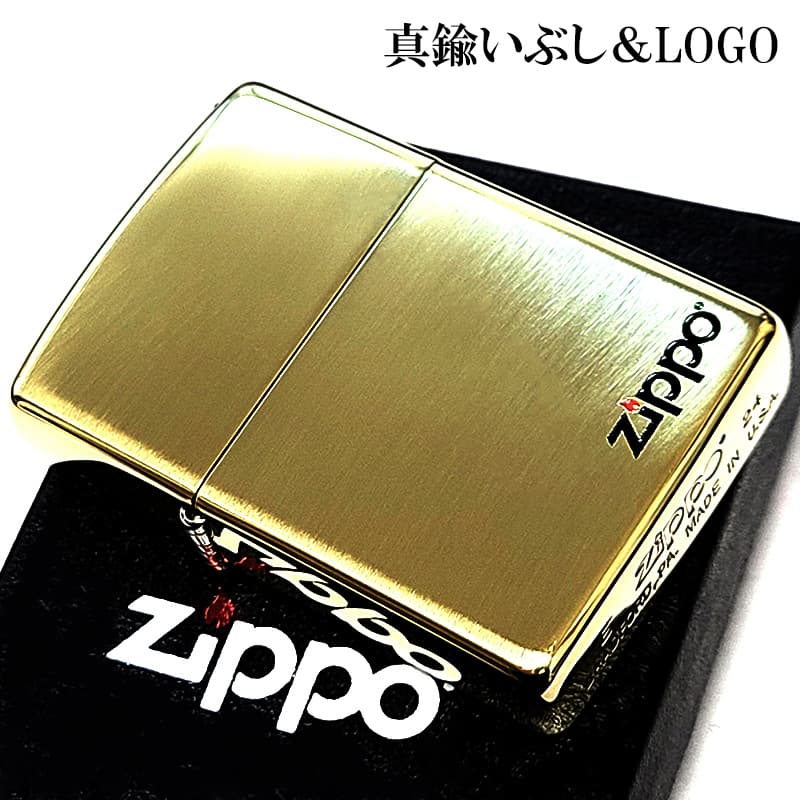 ZIPPO（ジッポー） ライター シンプル 真鍮いぶし＆LOGO ゴールド
