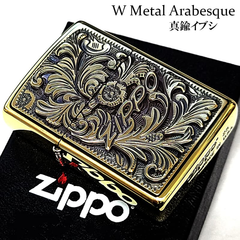 【値下げしました!!】ZIPPO ジッポ オイルライター 特製メタル貼り No 2435 ペガサス No.916● ※現金、クレジット、スマホ決済対応※ 値下げしました!!】ZIPPO ジッポ オイルライター 特製メタル貼り No