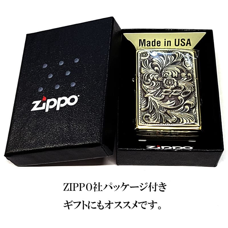 ZIPPO（ジッポー） ZIPPO Wメタル 唐草 ジッポ ライター 真鍮燻し ロゴ