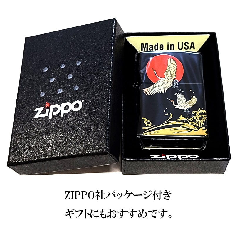ZIPPO ライター トライバル クロス ジッポ 5面加工 金差し