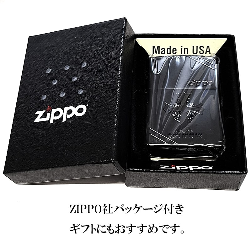 ZIPPO（ジッポー） ZIPPOライター クロス おしゃれ ジッポ 十字架