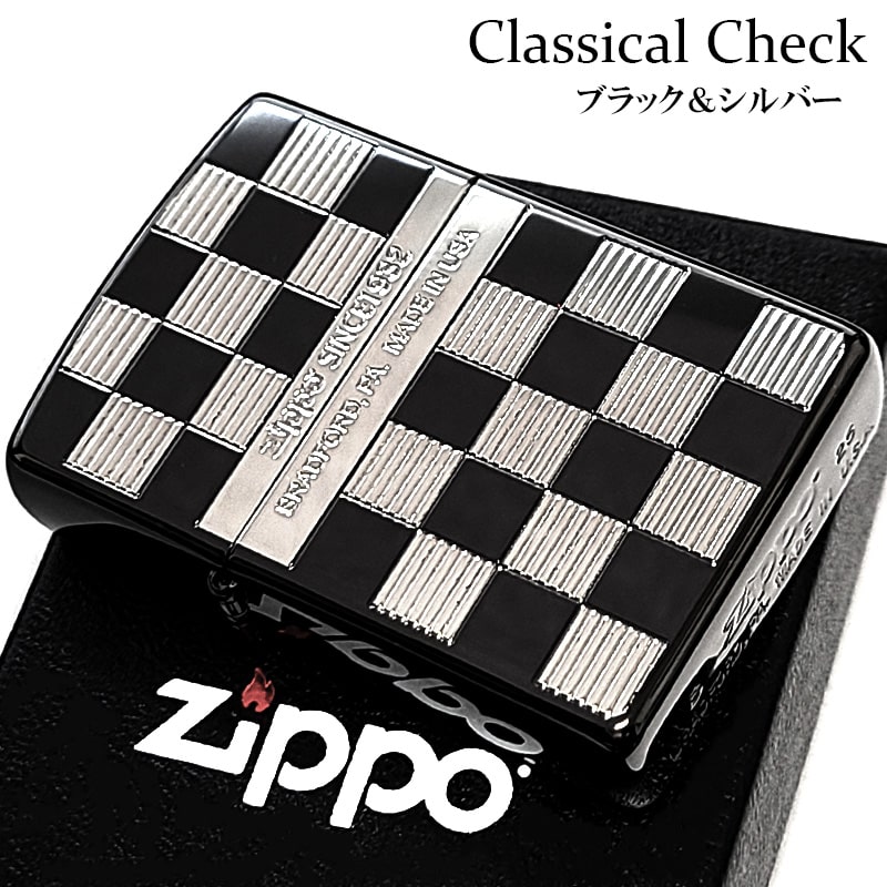 ZIPPO（ジッポー） ライター おしゃれ チェック柄 ブラック＆シルバー