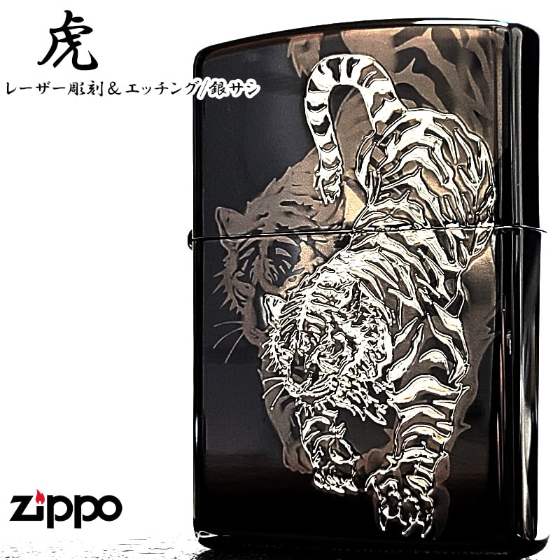 シルバー　シャム銀　叩き出し、透かし彫り　極上品 楽天市場】シルバーキング スターリングシルバー アーマーケース