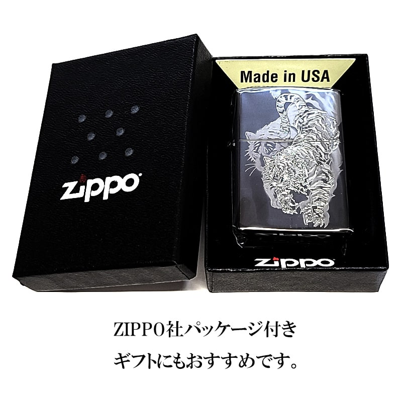 ZIPPO 虎 和柄 細密レーザー彫刻＆銀差し かっこいい ジッポ