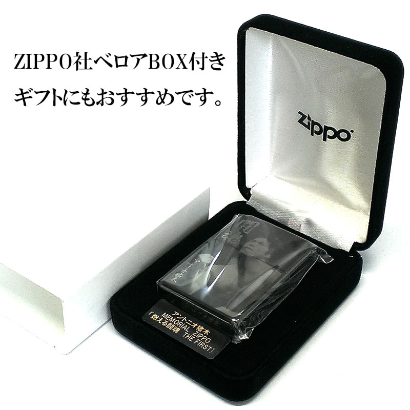 ZIPPO（ジッポー） ライター 限定220個 アントニオ猪木 メモリアル