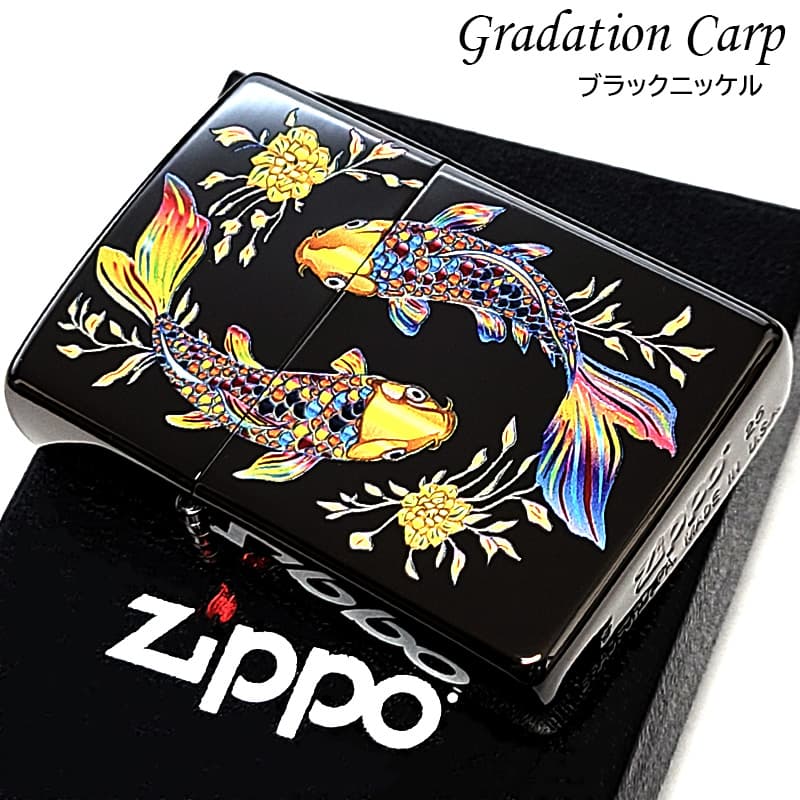 ZIPPO（ジッポー） ライター 鯉 和柄 グラデーションカープ ジッポ