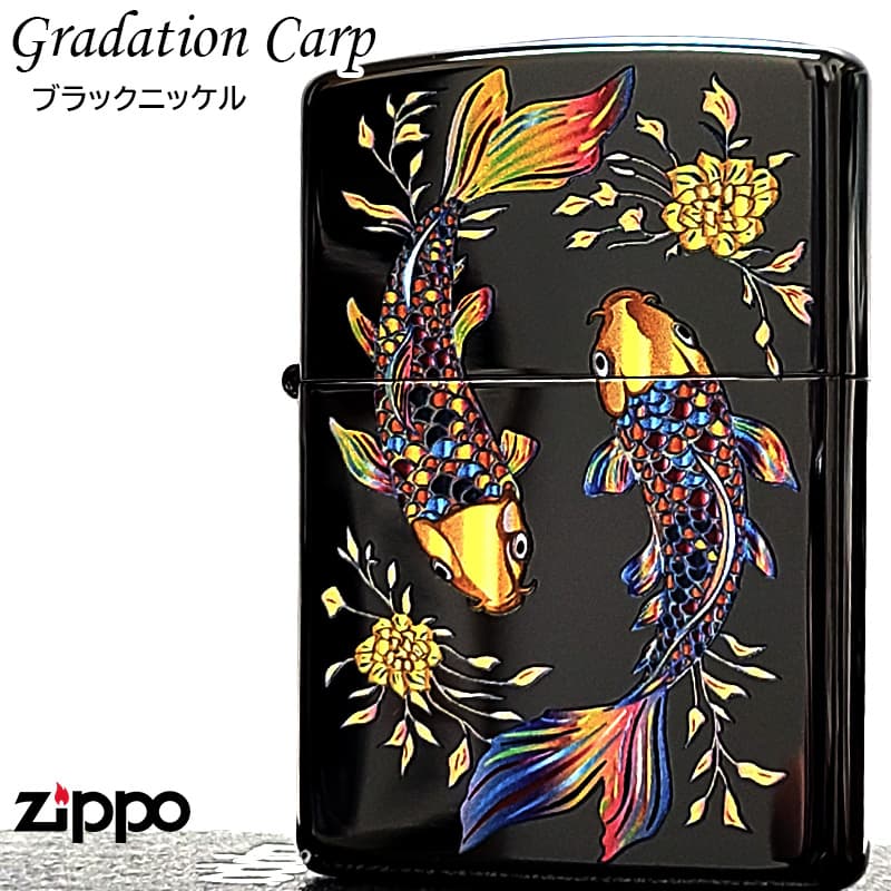 ZIPPO（ジッポー） ライター 鯉 和柄 グラデーションカープ ジッポ 