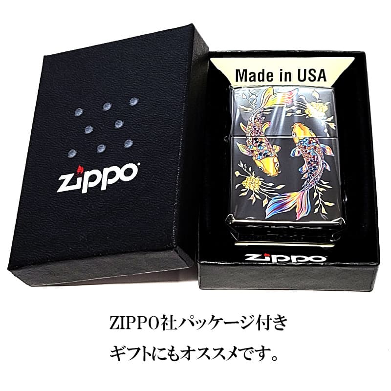 ZIPPO（ジッポー） ライター 鯉 和柄 グラデーションカープ ジッポ