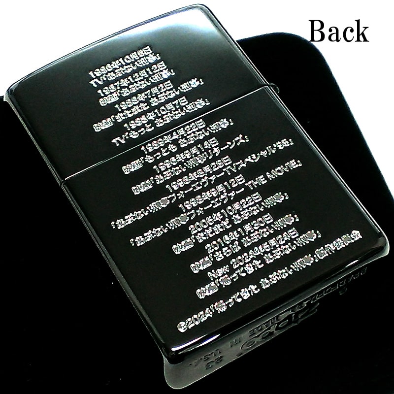 ZIPPO ライター 限定 帰ってきたあぶない刑事 ジッポ シリアル