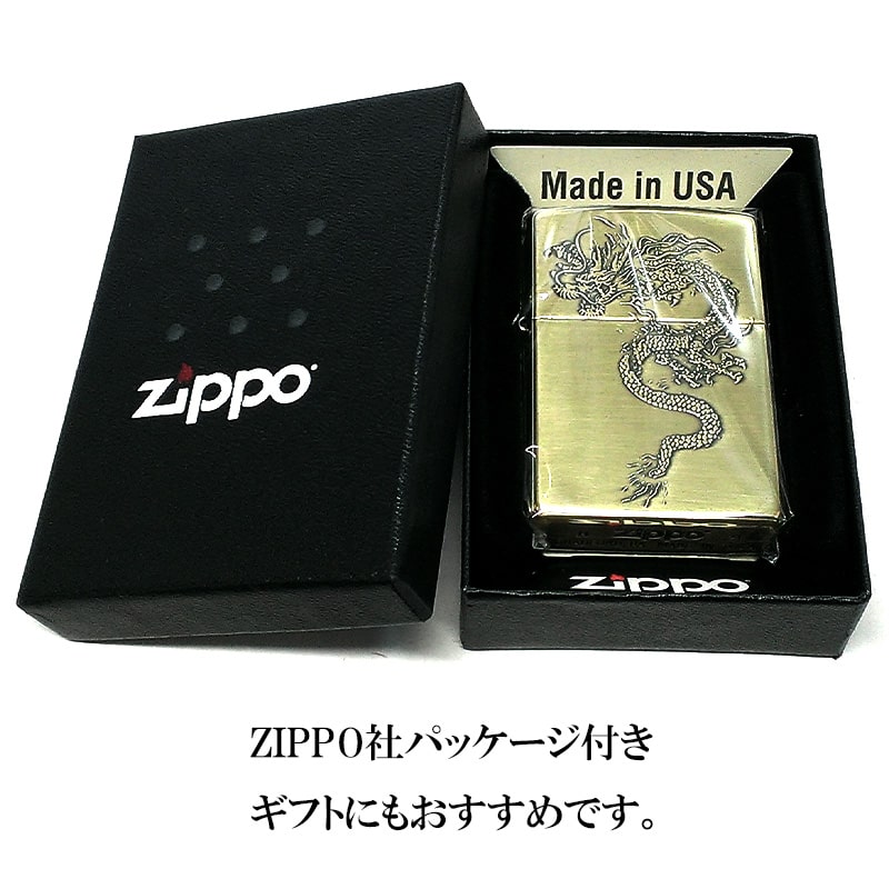ZIPPO（ジッポー） ライター 龍 ジッポ ドラゴン 和柄 ブラス 彫刻
