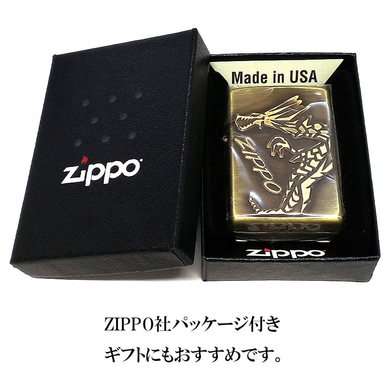 ZIPPO ライター ドラゴン ジッポ ロゴ 龍 ブラス 真鍮古美 かっこいい