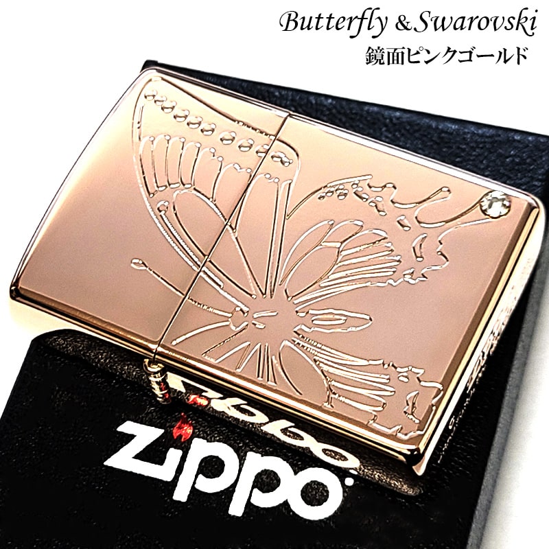 ZIPPO ライター 蝶 ジッポー バタフライ スワロフスキー 美しい