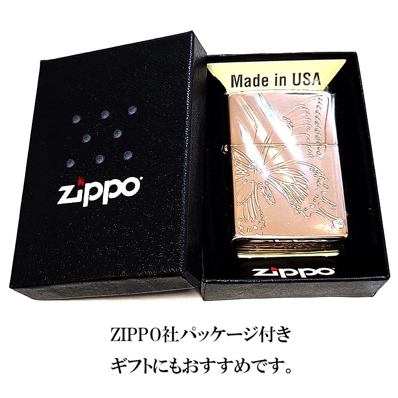 ZIPPO（ジッポー） ライター 蝶 バタフライ スワロフスキー 美しい