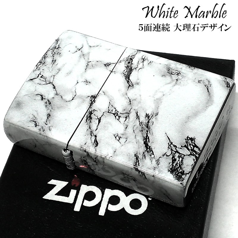 ZIPPO ライター ジッポーオレンジマーブル おしゃれ ５面加工 金タンク かっこいい メンズ プレゼント レディース ギフト