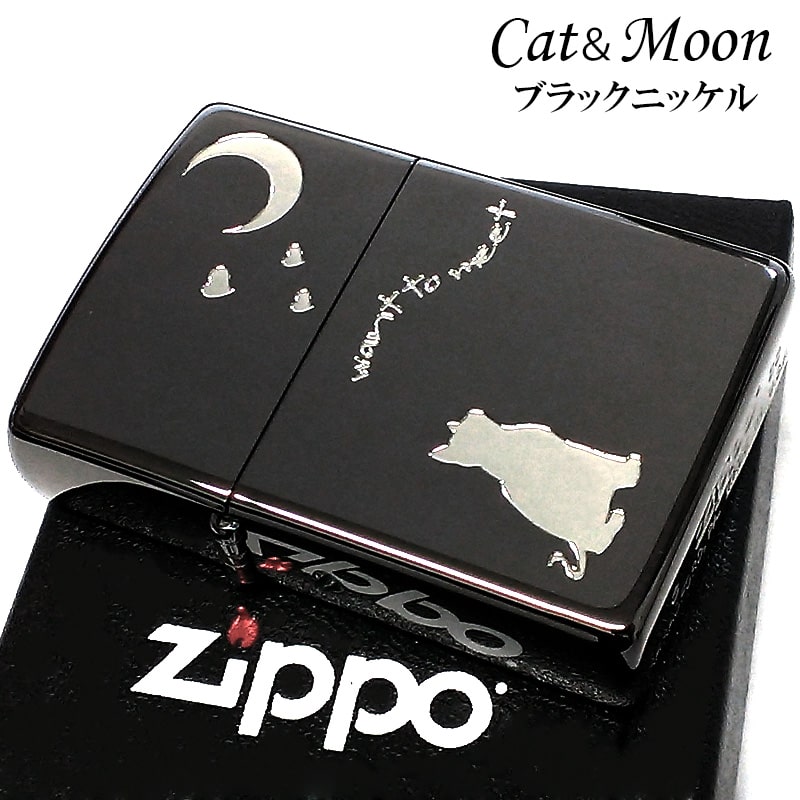 ZIPPO ライター 猫 ジッポ CAT & MOON 可愛い ブラックニッケル