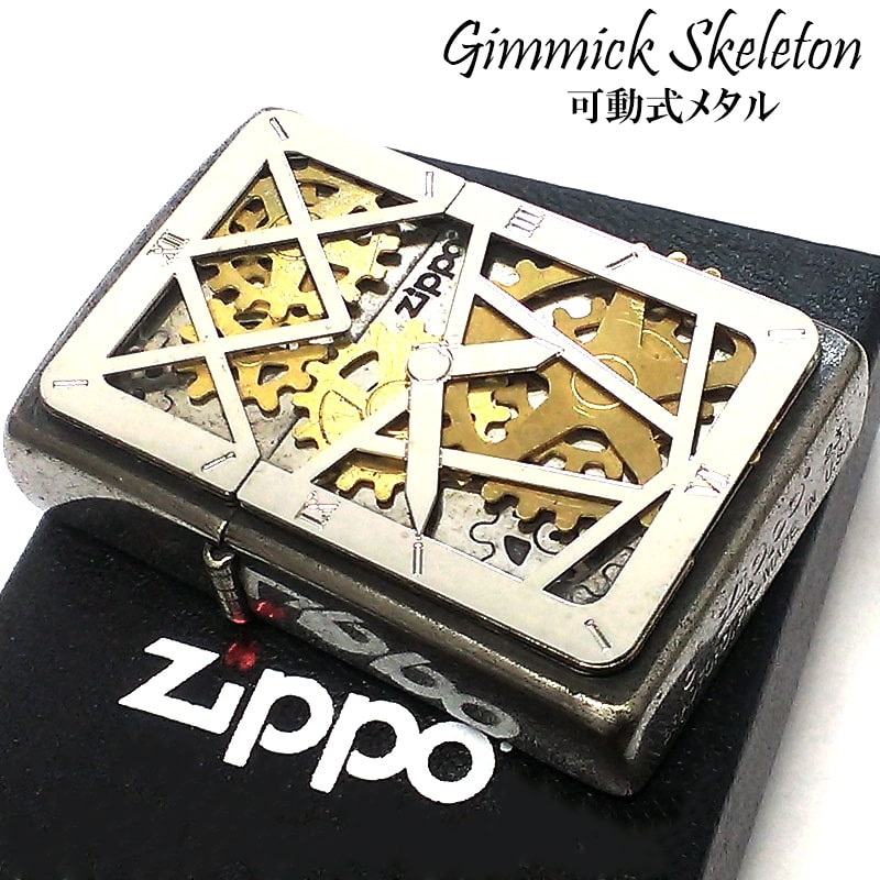 2cbm-skeleton2.jpg