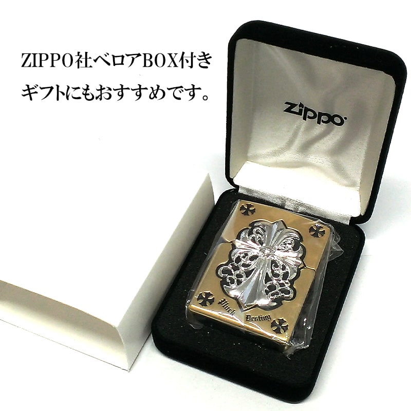 ZIPPO ライター メタルジャケット 金銀 ジッポ 超重厚 艶消しゴールド