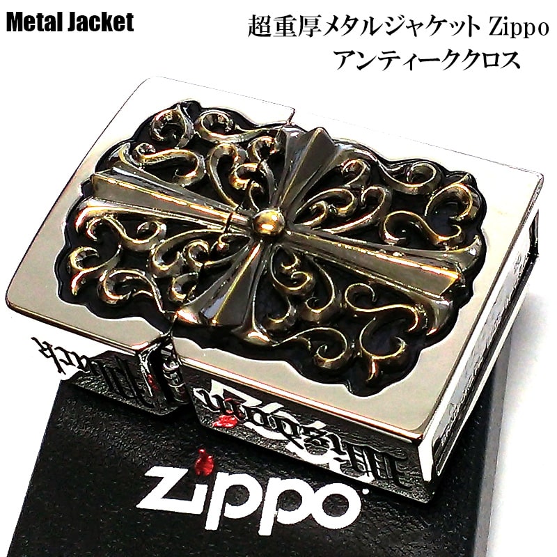 ZIPPO ライター メタルジャケット シルバー＆ゴールド ジッポ 超重厚 クロス 5面加工 彫刻 鏡面仕上げ メンズ 彫刻 銀 十字架 おしゃれ :  2fmj-crog20 : Zippoタバコケース喫煙具のハヤミ - 通販 - Yahoo!ショッピング