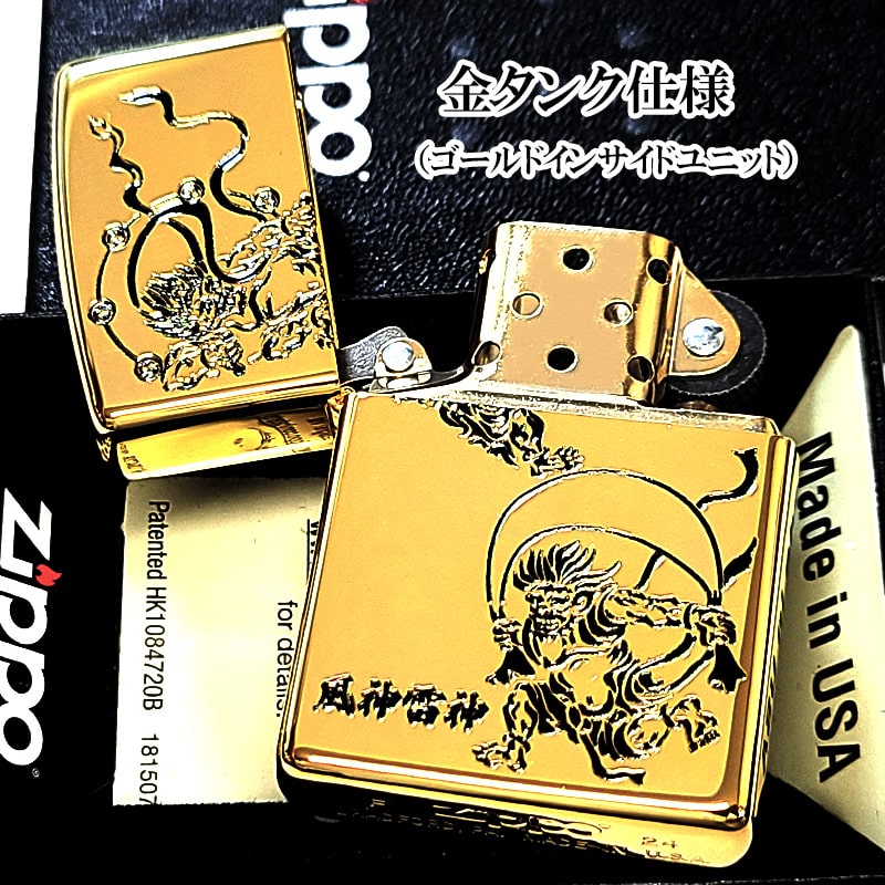 ZIPPO ジッポー ライター 風神雷神 ゴールド ブラック 未使用　オマケ付 楽天市場】ZIPPO 風神雷神 ジッポ ライター 4面連続彫刻