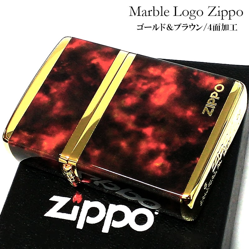 ZIPPO（ジッポー） ジッポ ライター マーブル ロゴ ゴールド ブラウン