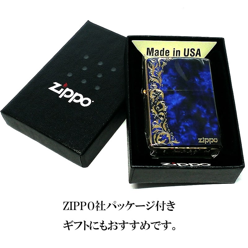 ZIPPO マーブル＆アラベスク ジッポ ライター 唐草 大理石