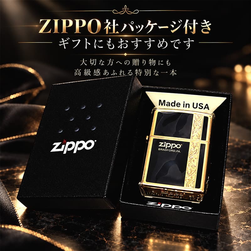 ZIPPO（ジッポー） ライター シンプル アラベスク ライン入り ロゴ 金
