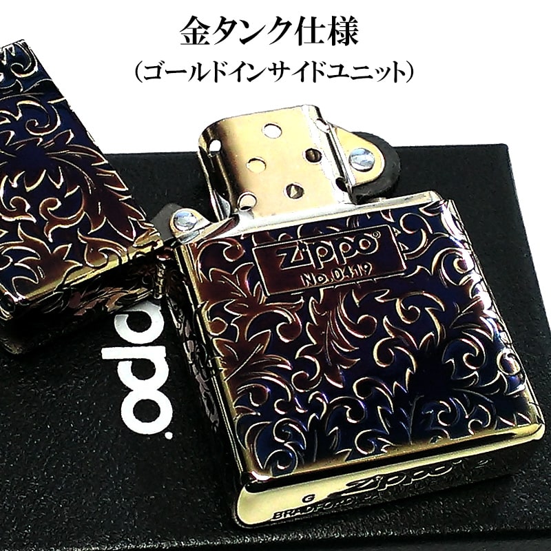 ZIPPO 限定 唐草 ジッポ ライター オーロラ ゴールド シリアルNo