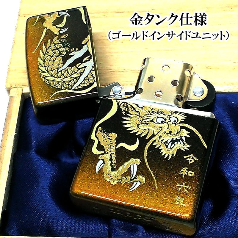 ZIPPO（ジッポー） ライター ジッポ 和柄 辰 本金蒔絵 漆塗り 龍 2024