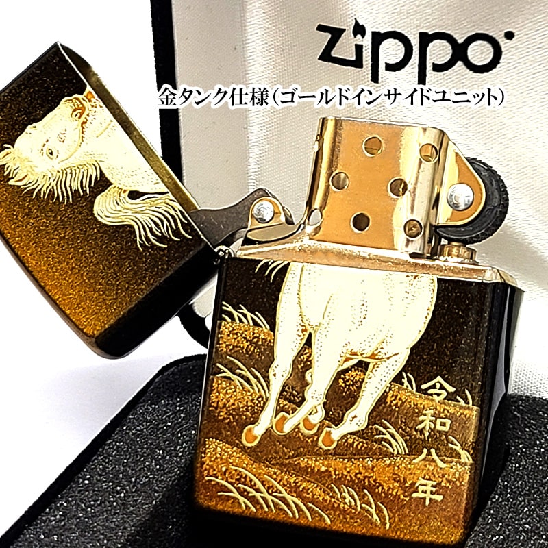 ZIPPO（ジッポー） ライター 和柄 本金蒔絵 干支 午 金タンク ジッポ