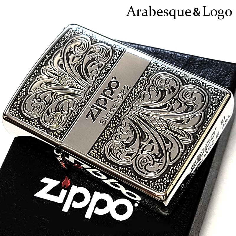 ZIPPO 一点物 アラベスク＆ジッポロゴ ニッケルいぶし ジッポ