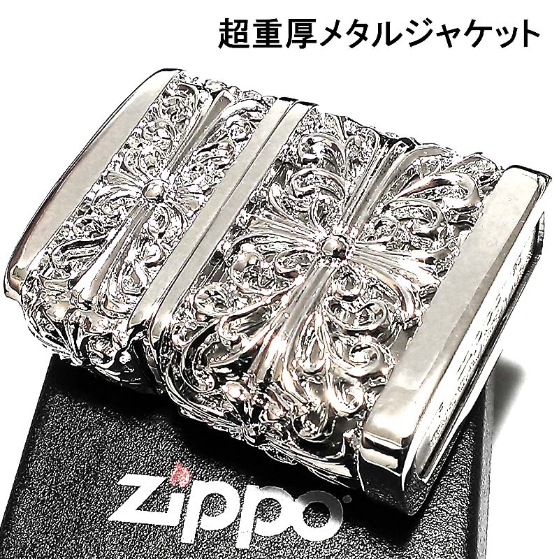 ジッポ メタルジャケット ダブルクロス ZIPPO ライター 超重厚 ニッケル鏡面仕上げ シルバー 銀 メンズ かっこいい 十字架 プレゼント :  2nmj-cro20 : Zippoタバコケース喫煙具のハヤミ - 通販 - Yahoo!ショッピング