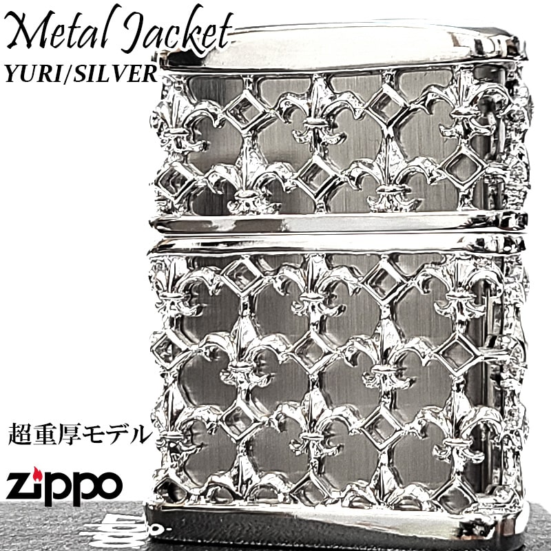ZIPPO（ジッポー） ライター メタルジャケット ニッケル鏡面仕上げ 