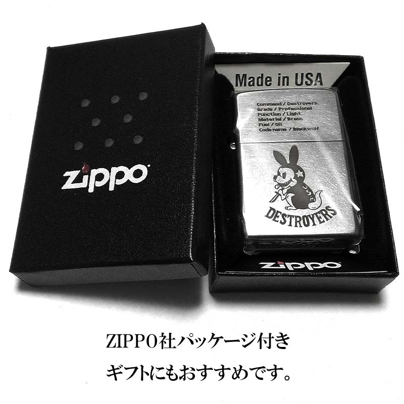 ZIPPO（ジッポー） ジッポ ライター ブラックウルフ BLACKWOLF