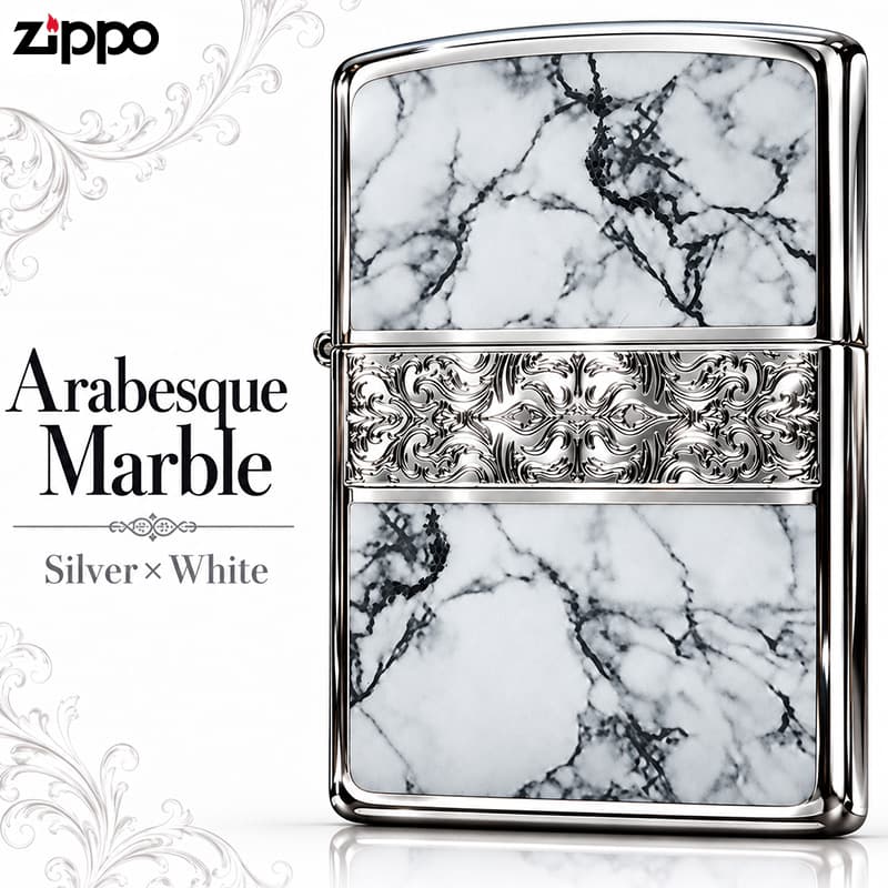 ZIPPO（ジッポー） ライター アラベスク＆大理石 ジッポ Arabesque