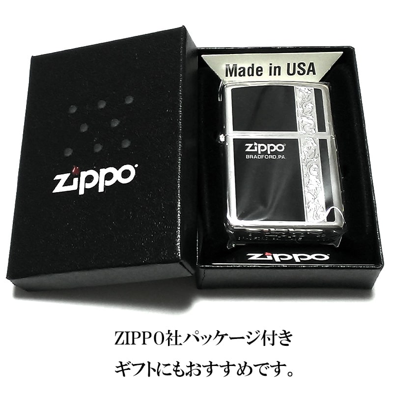 ZIPPO ライター アラベスク ジッポ シンプル ライン入り ロゴ 銀 両面加工 シルバー ブラック かっこいい お洒落 メンズ ギフト