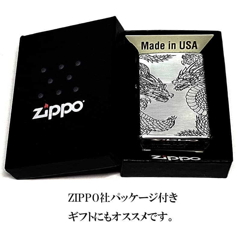 ZIPPO（ジッポー） 和柄 三面加工 双龍 ジッポ ライター ツイン