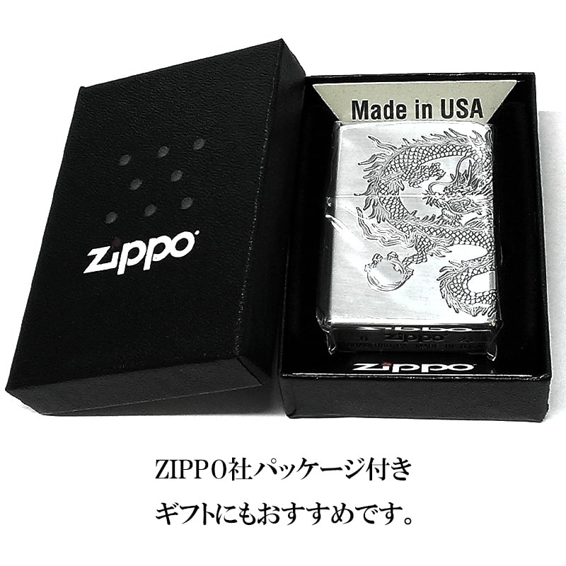 ZIPPO（ジッポー） ライター ドラゴン ジッポ 龍 2面連続加工 シルバー
