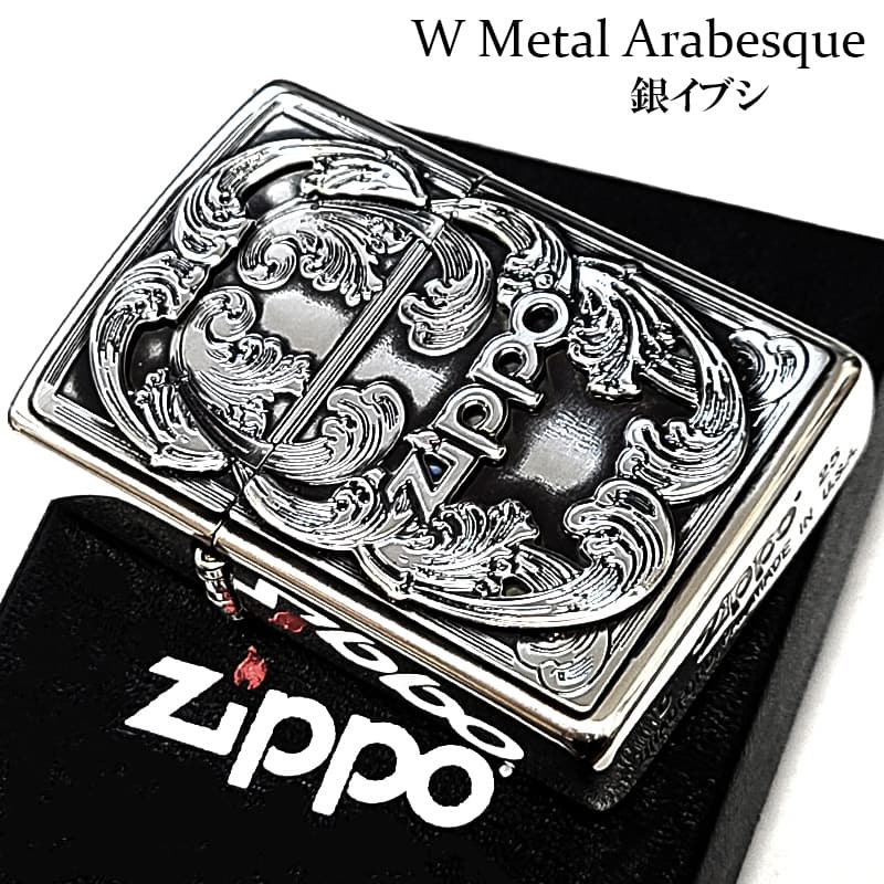 ZIPPO　ジッポー　ＰＲ（ピーアール）プレート　　　　　　　　　メタル製　看板 ZIPPO（ジッポー） ライター Wメタル アラベスク ジッポ ロゴ 彫刻 銀