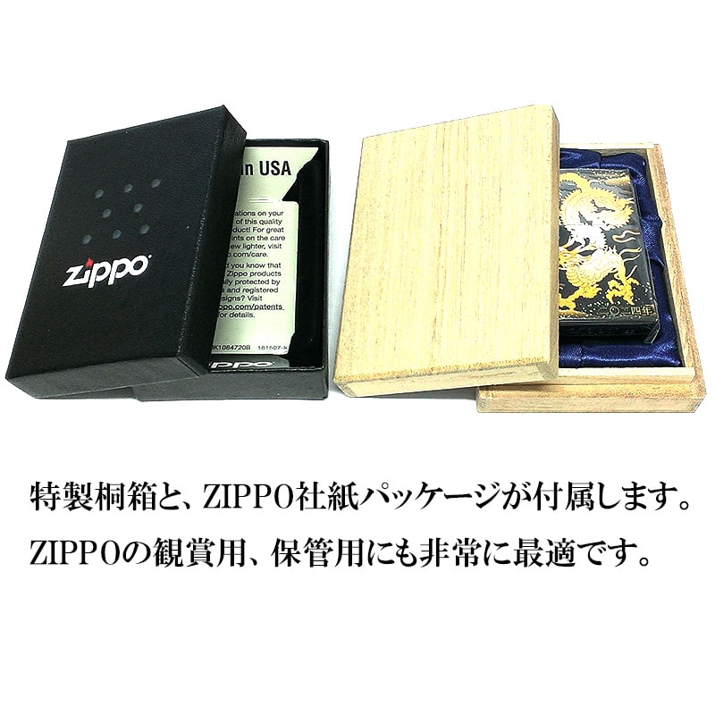 ZIPPO ジッポ ライター 辰 和柄 黒チタン 龍 2024年 干支 令和6 ZIPPO ジッポ ライター 辰 和柄 黒チタン 龍 2024年 干支 令和6