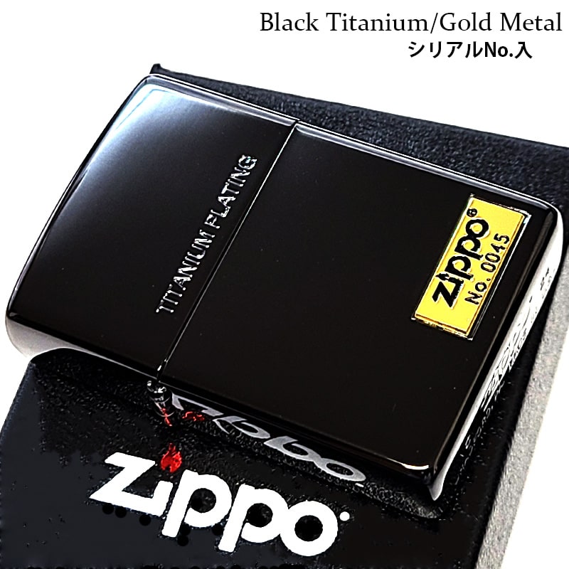 zippo(特別なシリアルナンバー入) ZIPPO アーマー 限定 ジッポ ダブルストライプ シルバー