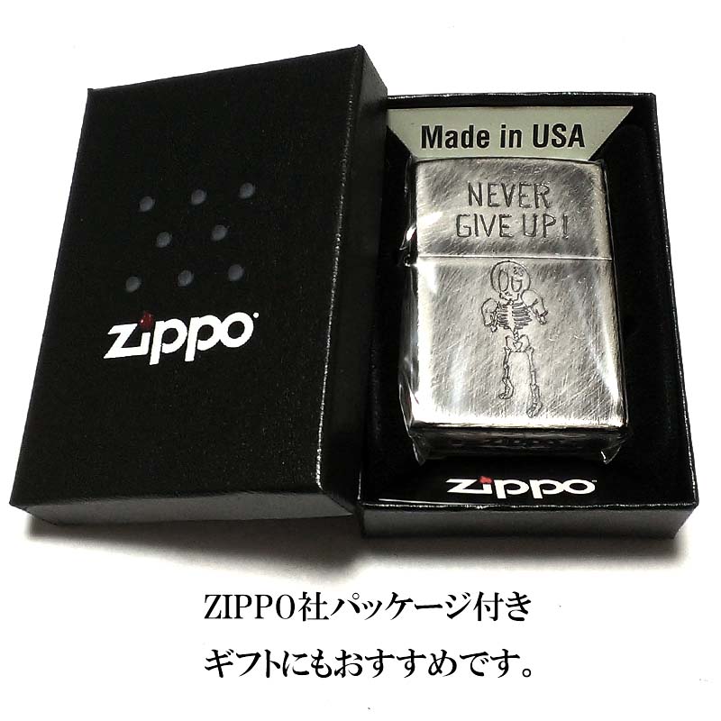 ZIPPO（ジッポー） ジッポ ライター ユーズドフィニッシュ GIVEUP