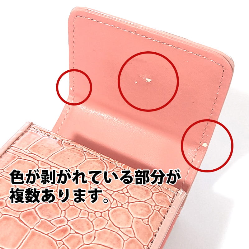訳あり】シガレットケース 可愛い エナメルクロコ ロング OK タバコ