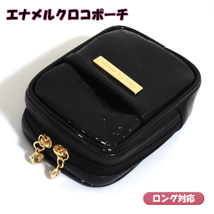 即配送　激レアROUGE COCO 黒エナメルポーチ シガレットケース レディース 可愛い ロング エナメルクロコ