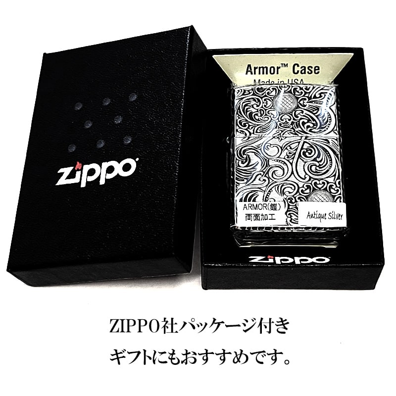 ZIPPO（ジッポー） アーマー ジッポ ライター 銀古美 フローラル