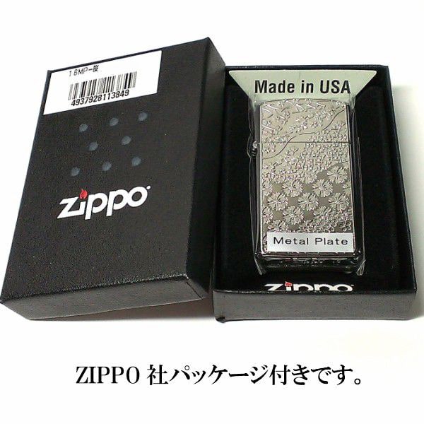 ZIPPOライター　スリム zippo_allstar_a3.jpg