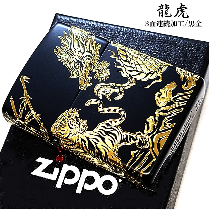 新品未開封　和柄入りZippo『日本のたばこキャンペーン2013』４個セット 新品未開封 和柄入りZippo『日本のたばこキャンペーン2013』4個セット